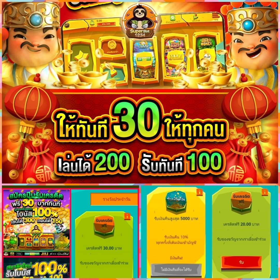 บ้านบอล7m คาสิโนเว็บตรง มั่นใจได้ จ่ายจริงทุกยอด