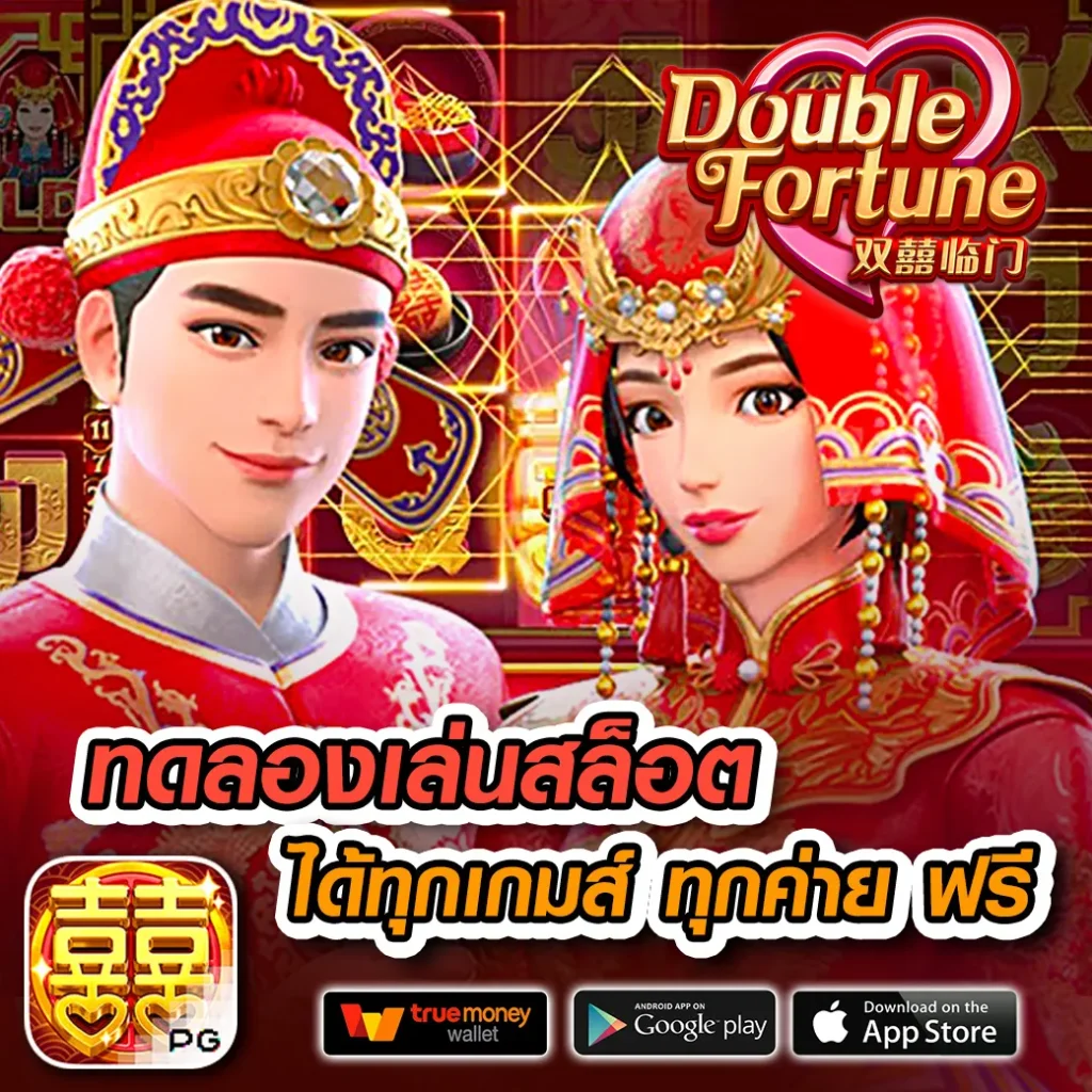 บ้านบอล 88 คาสิโนอันดับหนึ่งเพื่อความสนุกและโบนัสสุดคุ้ม