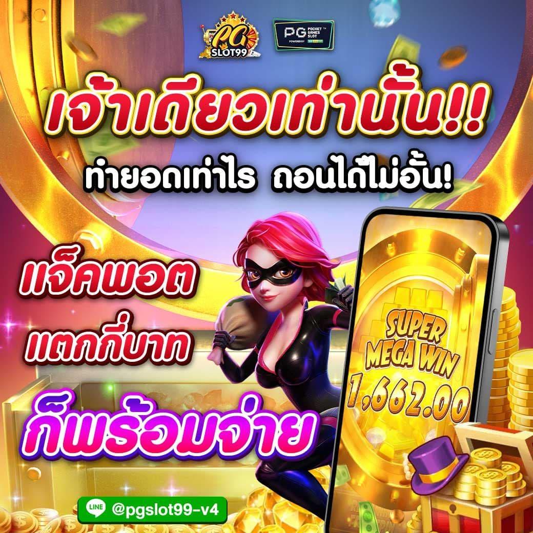 บาน้บอล คาสิโนออนไลน์ใหญ่ที่สุด ระบบรวดเร็ว ปลอดภัย บริการทันใจ