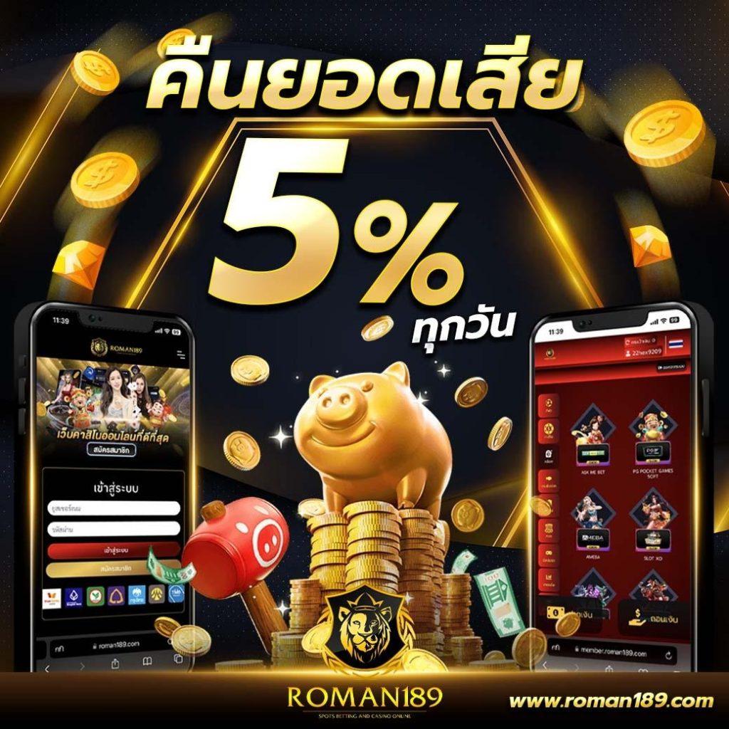 บ้านบอล เว็บตรง สล็อต คาสิโน ครบจบในที่เดียว