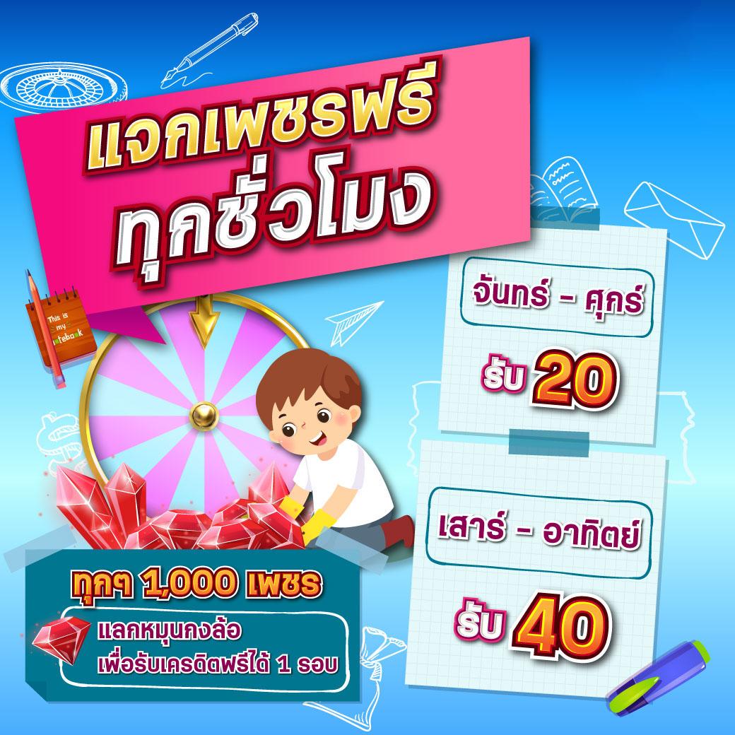 บ้านบอลสดวันนี้ คาสิโนครบวงจร โปรโมชั่นแรงที่สุด 2024