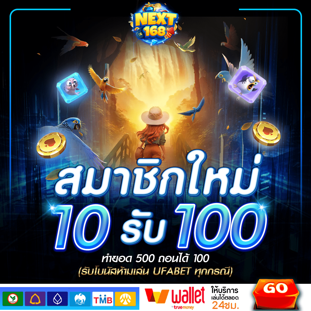 บ้านบ้าบอล คาสิโนสด ครบเครื่องที่สุดในไทย 2024