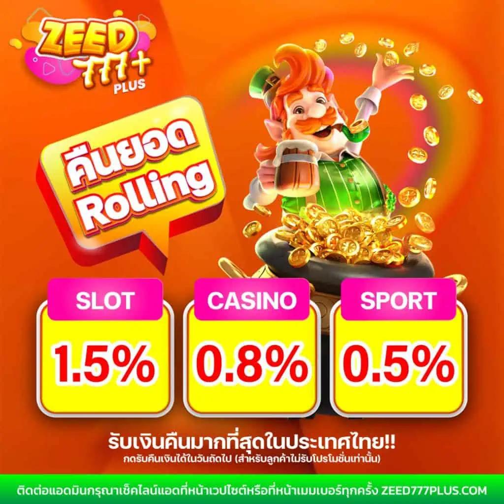 บ้านปลบอล คาสิโนออนไลน์ ระบบตรง ฝากถอนง่าย มั่นใจในเกมใหม่ล่าสุด
