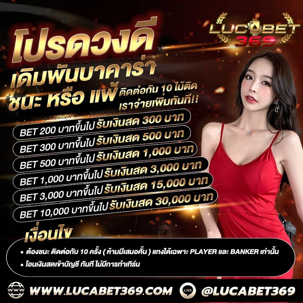 บ้านผลบอล69 วันนี้ อัปเดตผลทันใจ ตรวจสอบแม่นยำ จบทุกความเชื่อมั่น