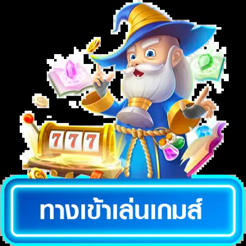บ้านผลบอล7 เว็บดูผลบอลอันดับหนึ่ง พร้อมข้อเสนอสุดพิเศษ