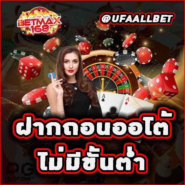 บ้านผลบอล8888 รวมทีเด็ดบอลสุดแม่น ควรที่นี่เพียง เว็บตรง