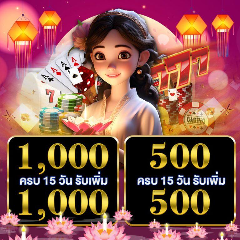 บ้านผลบอล888 เว็บเดิมพันกีฬาและคาสิโนครบวงจรอันดับ 1 ในไทย