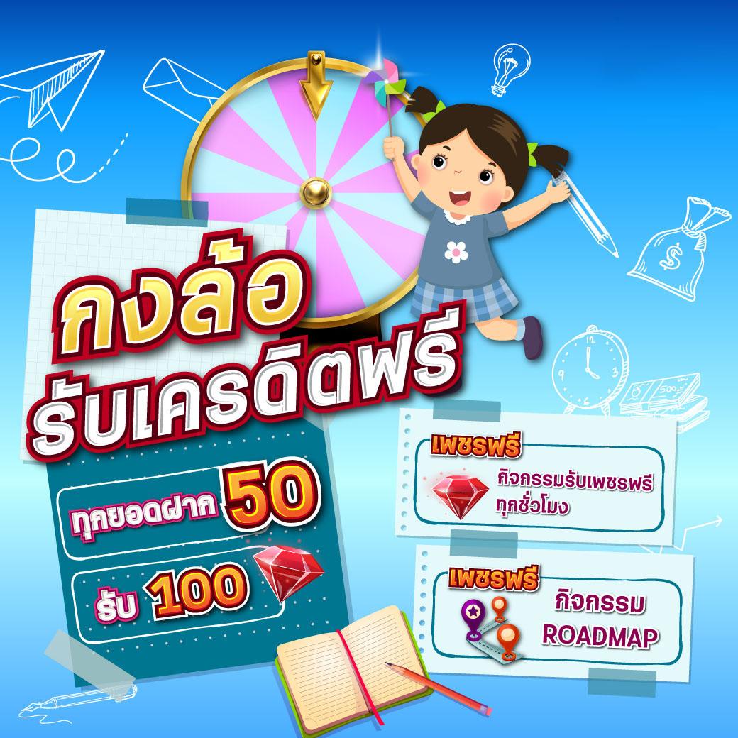 บ้านผลบอล 88 เกมเดิมพันออนไลน์มั่นคง ครบวงจร เล่นง่าย จ่ายจริง