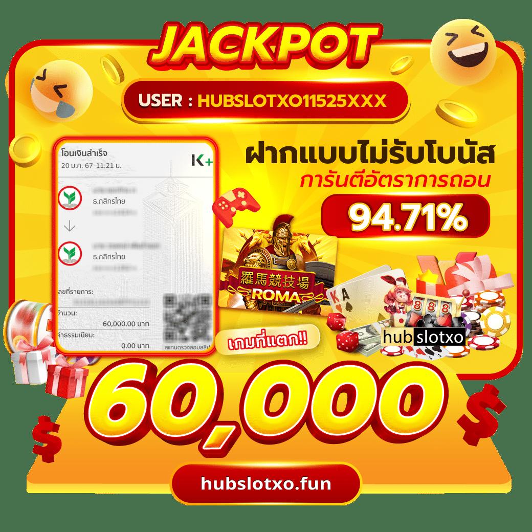 บานผลบอล คาสิโนออนไลน์ มาตรฐานระดับสากล เดิมพันง่ายจ่ายจริง