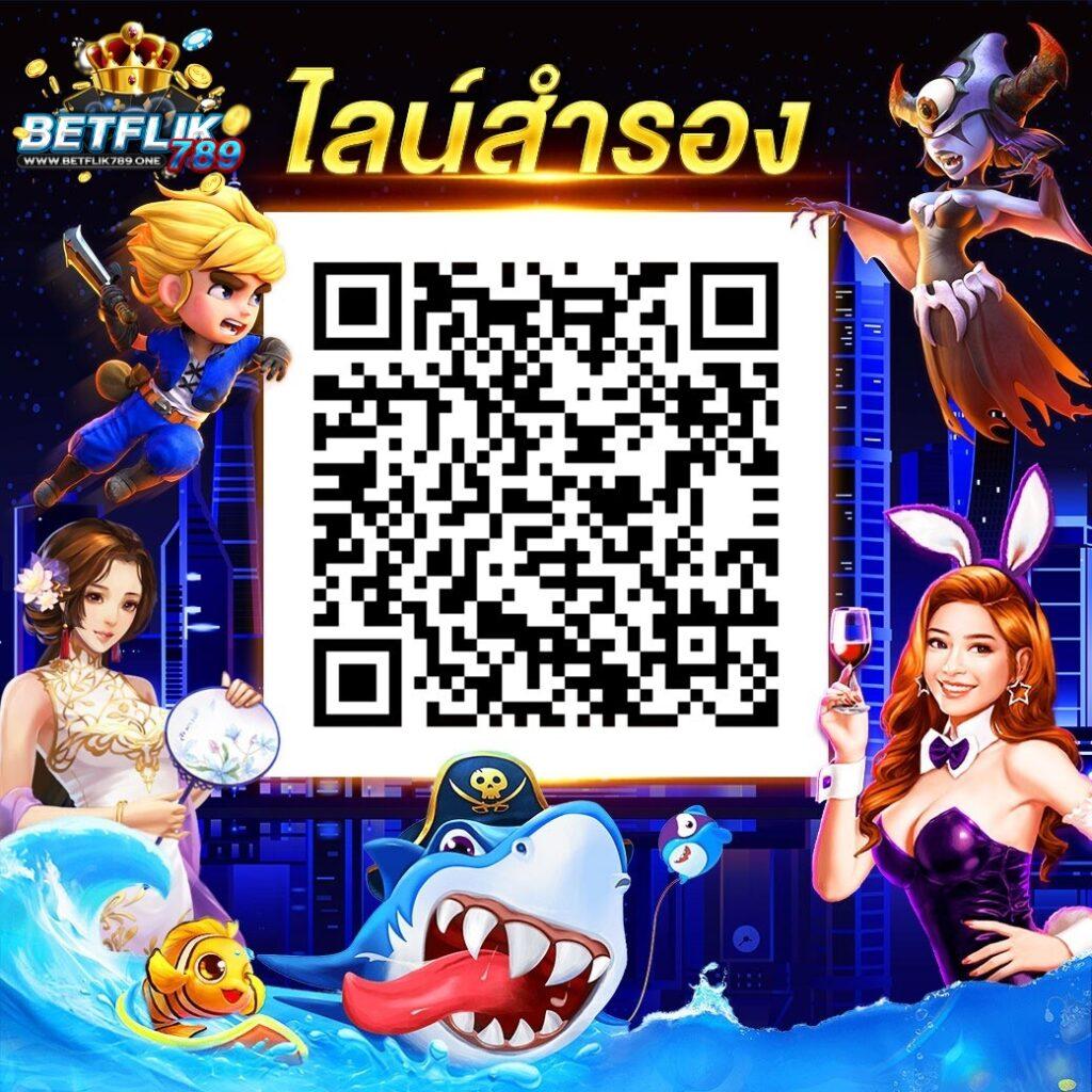บ้านผลบอล คาสิโนออนไลน์อันดับหนึ่ง แจกเครดิตจุใจที่สุดในไทย