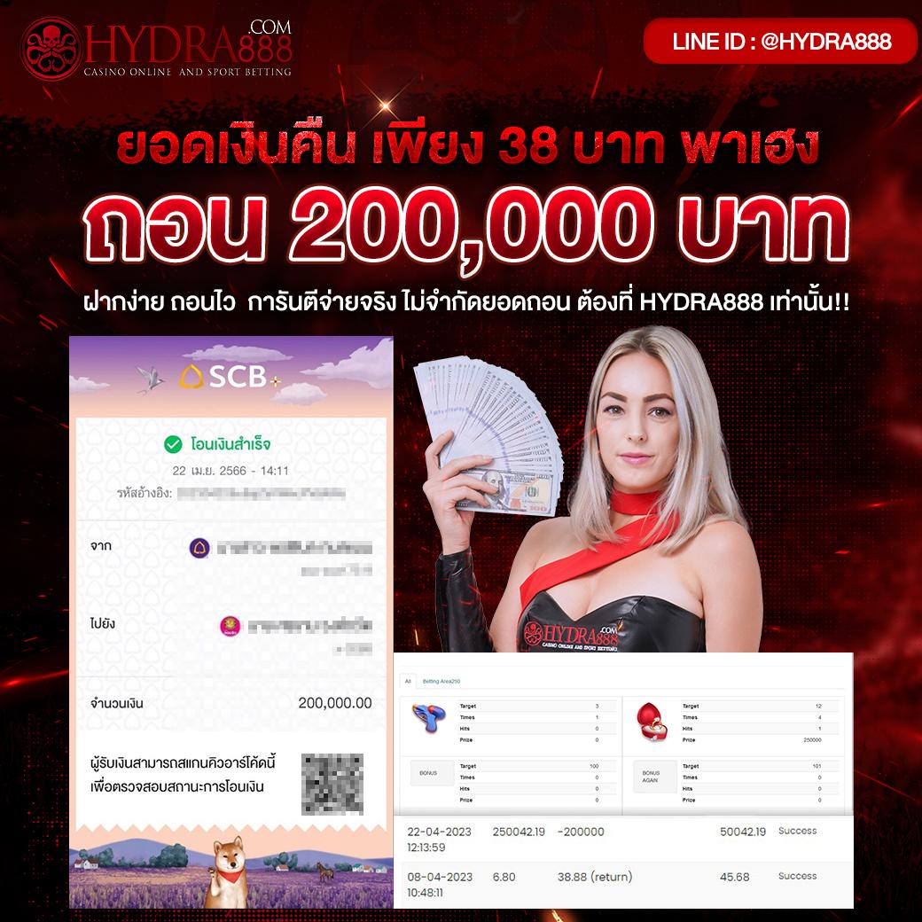 บ้านผลบอล คาสิโนเว็บตรง รับเดิมพันกีฬา สล็อต และเกมสดครบทุกแนว