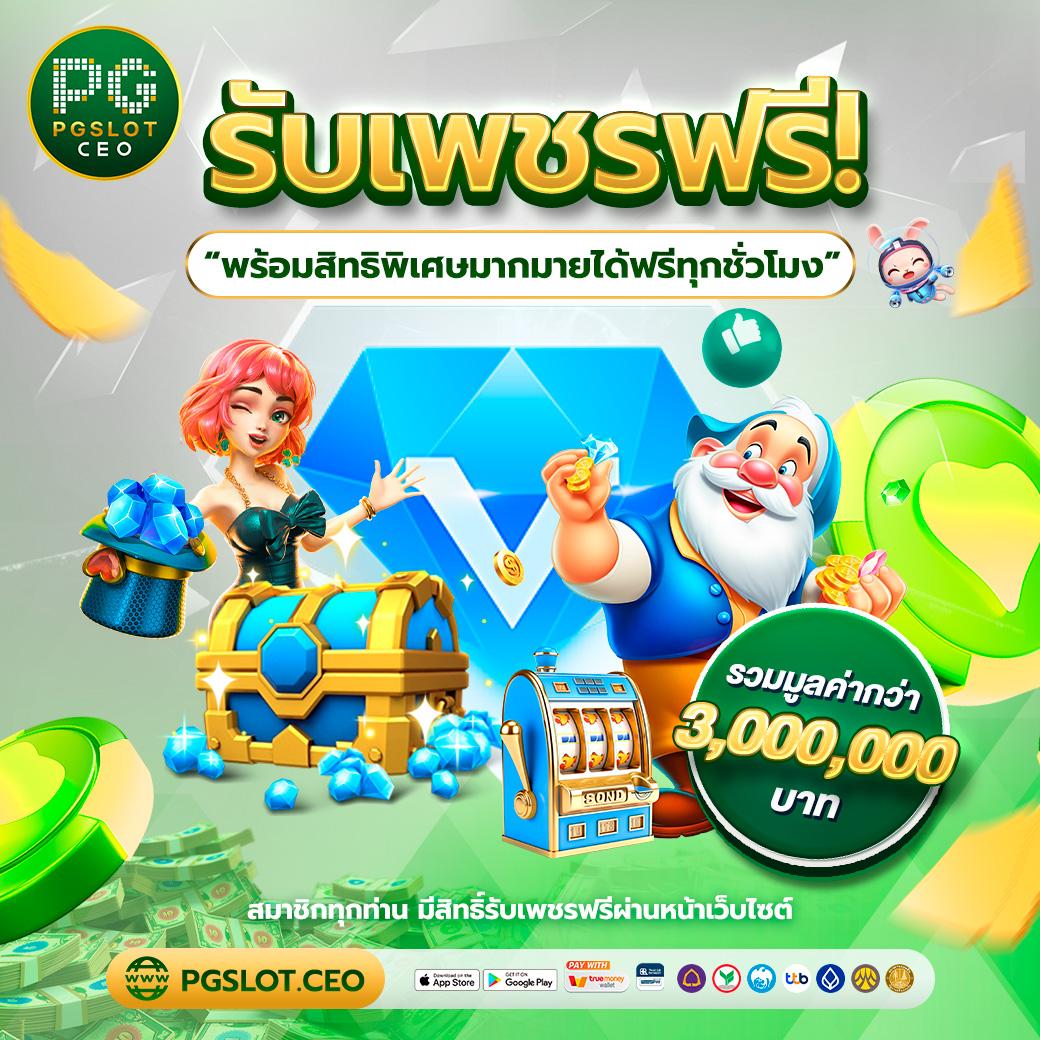 บ้านผลบอล ผลบอลสดวันนี้ วิเคราะห์แม่นยำ รับรองผลดีที่สุดในไทย