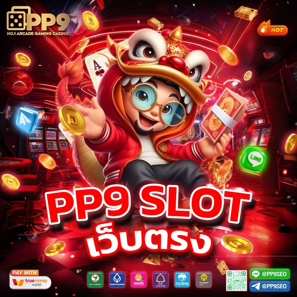 บ้านผลบอล เว็บตรง มั่นใจได้ ระบบอัปเดตสดใหม่ทุกวัน