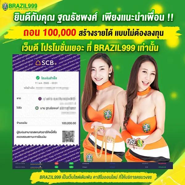 บ้านผลบอล เว็บตรง สมัครง่าย ไม่มีขั้นต่ำ เล่นได้ทุกเกม มาตรฐานสูง
