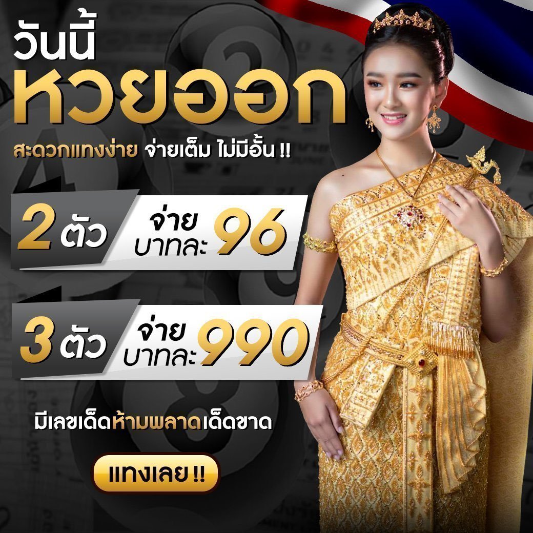 บ้านผลบอล เว็บเดิมพันสุดฮิต เช็คราคาบอลล่าสุดและแม่นยำ