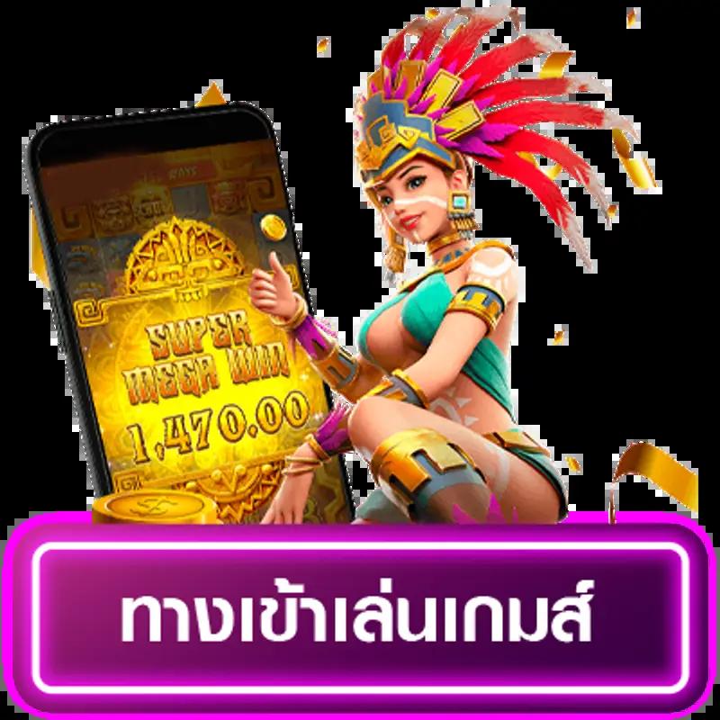 บ้านผลบอลth เว็บเดิมพันครบวงจร แทงบอล บอลชุด มวยสเต็ป ไฮไลท์สด