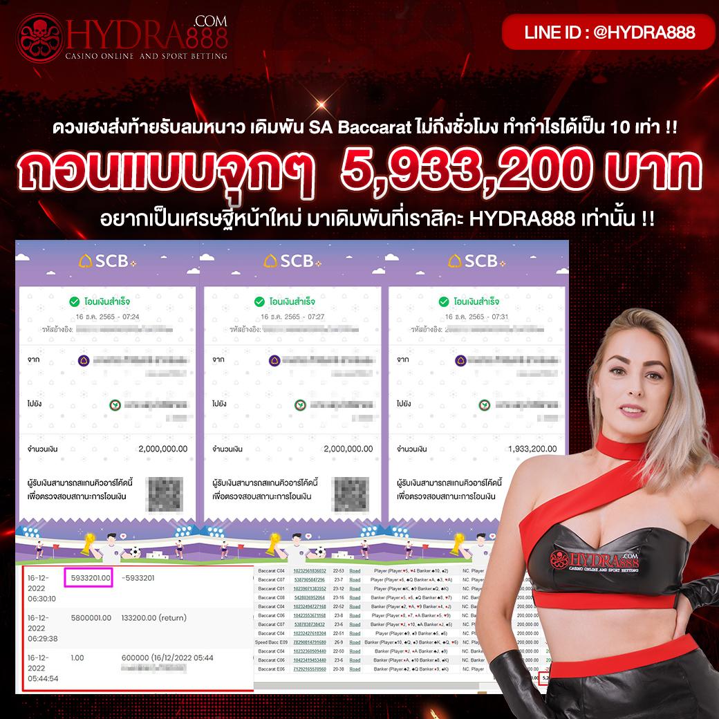 บ้านผลบอลคืนนี้ รวมสถิติและผลบอลสด ผลบอลล่าสุดวันนี้