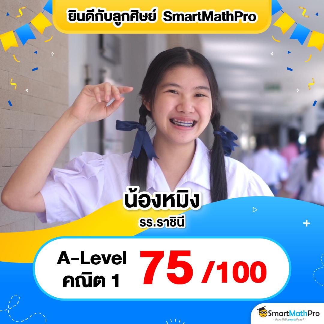 บ้านผลบอลถ่ายทอดสด วิเคราะห์ผลแม่นยำ รวมสถิติจากลีกทั่วไทย