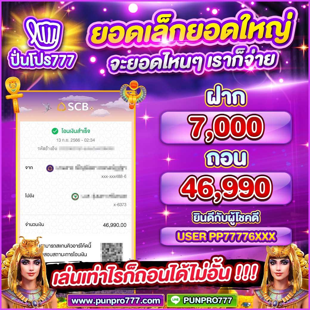 บ้านผลบอลทุกลีก กลุ่มข่าวบอลวันนี้ วิเคราะห์ฟุตบอลทั่วไทย