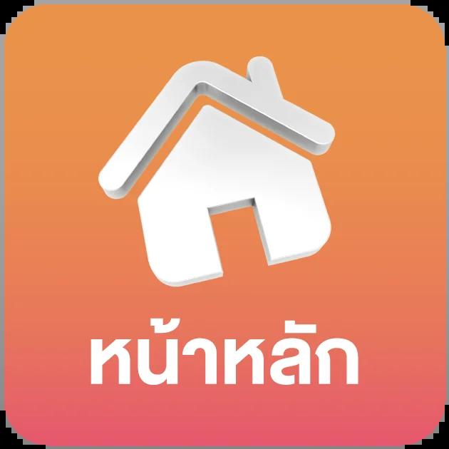 บ้านผลบอลผลบอลสด เว็บดูผลบอลทันใจ พร้อมเดิมพันยอดนิยม 2024