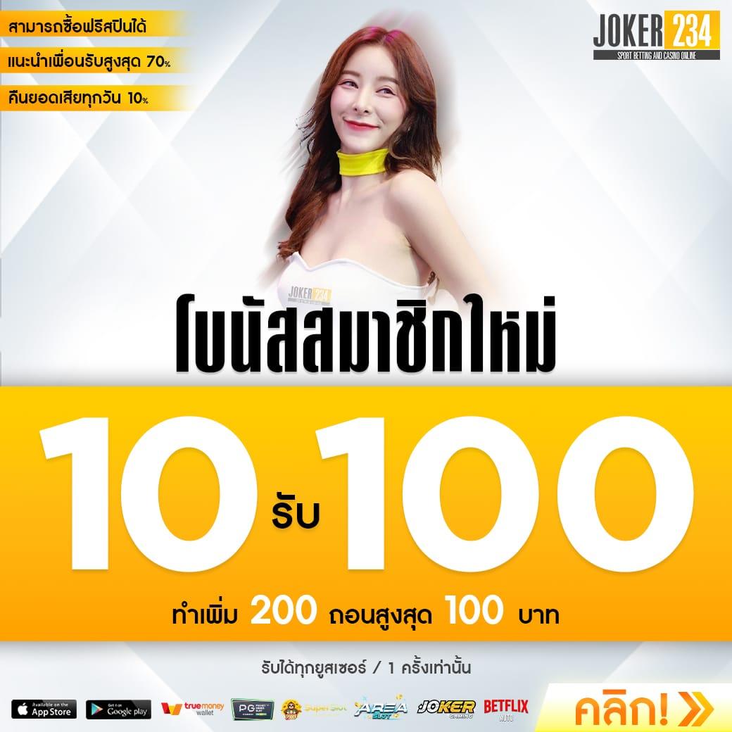 บ้านผลบอลพรุ้งนี้ วิเคราะห์ เดิมพัน คุ้มค่าที่สุดในไทย