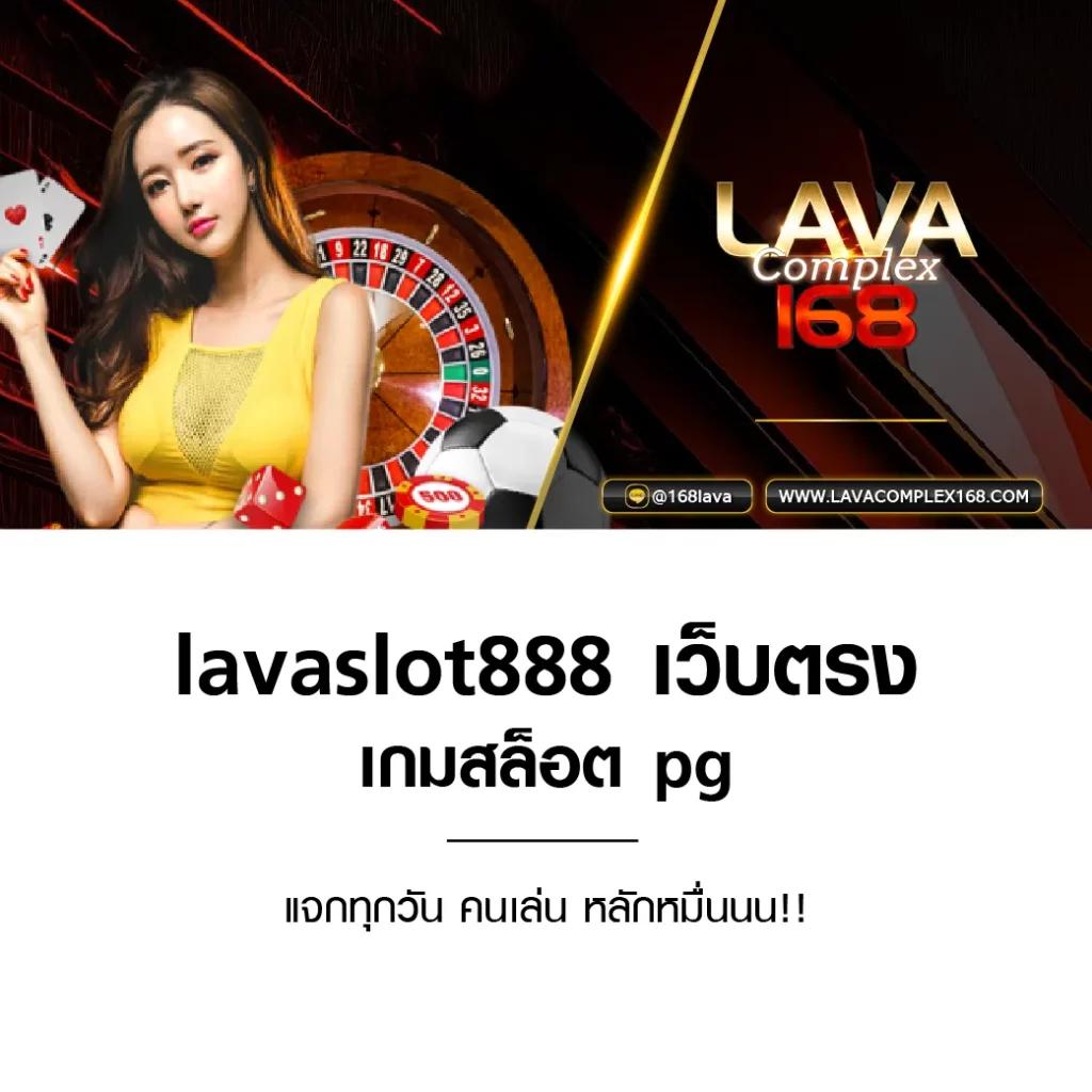 บ้านผลบอลล เว็บตรงคาสิโนที่ดีที่สุด พร้อมให้บริการครบวงจรในไทย