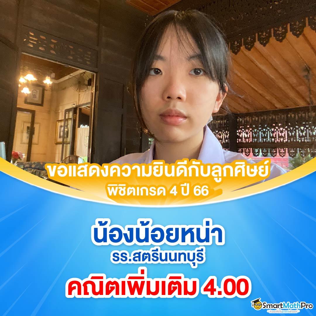 บ้านผลบอลล่าสุด วิเคราะห์บอลแม่นสุดอันดับ 1 ในไทย 2024
