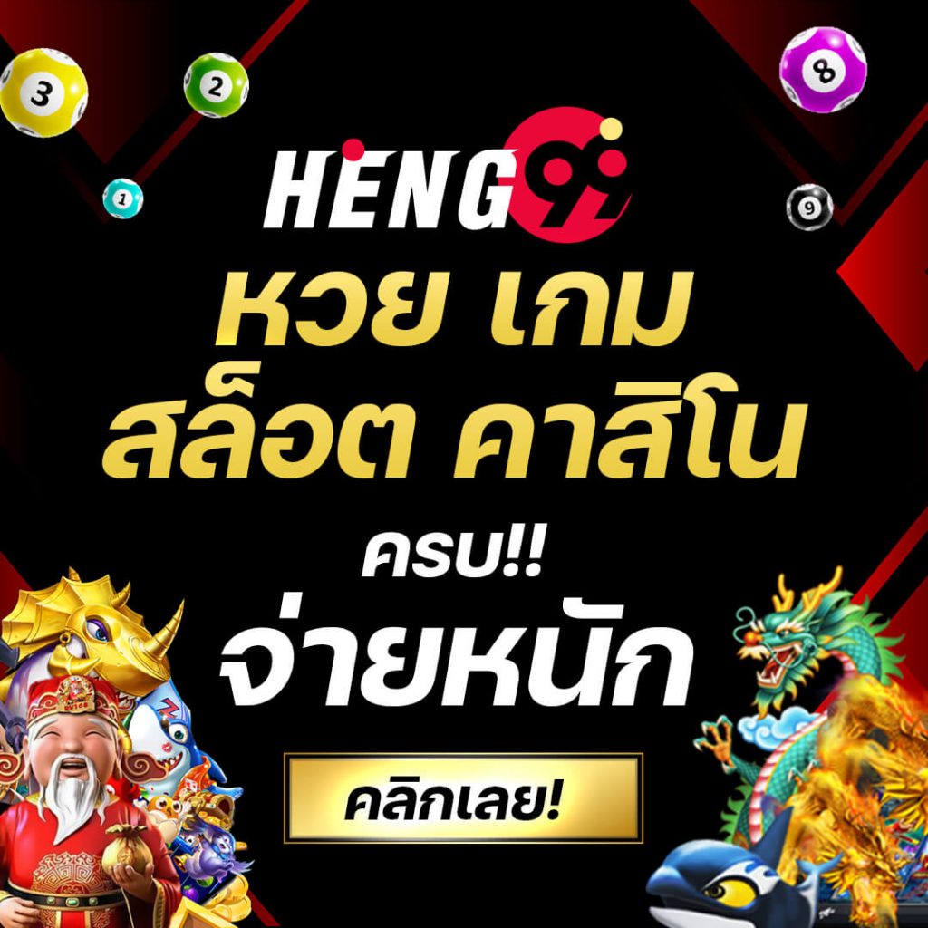 บ้านผลบอลวันนี้ รวมทุกลีกเด็ด ทำเงินง่าย เชื่อถือได้