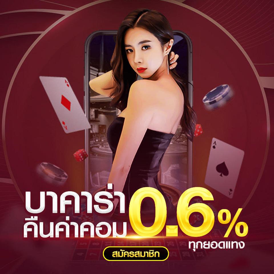 บ้านผลบอลวันนี้ วิเคราะห์แม่นๆ อัปเดตล่าสุดในไทย