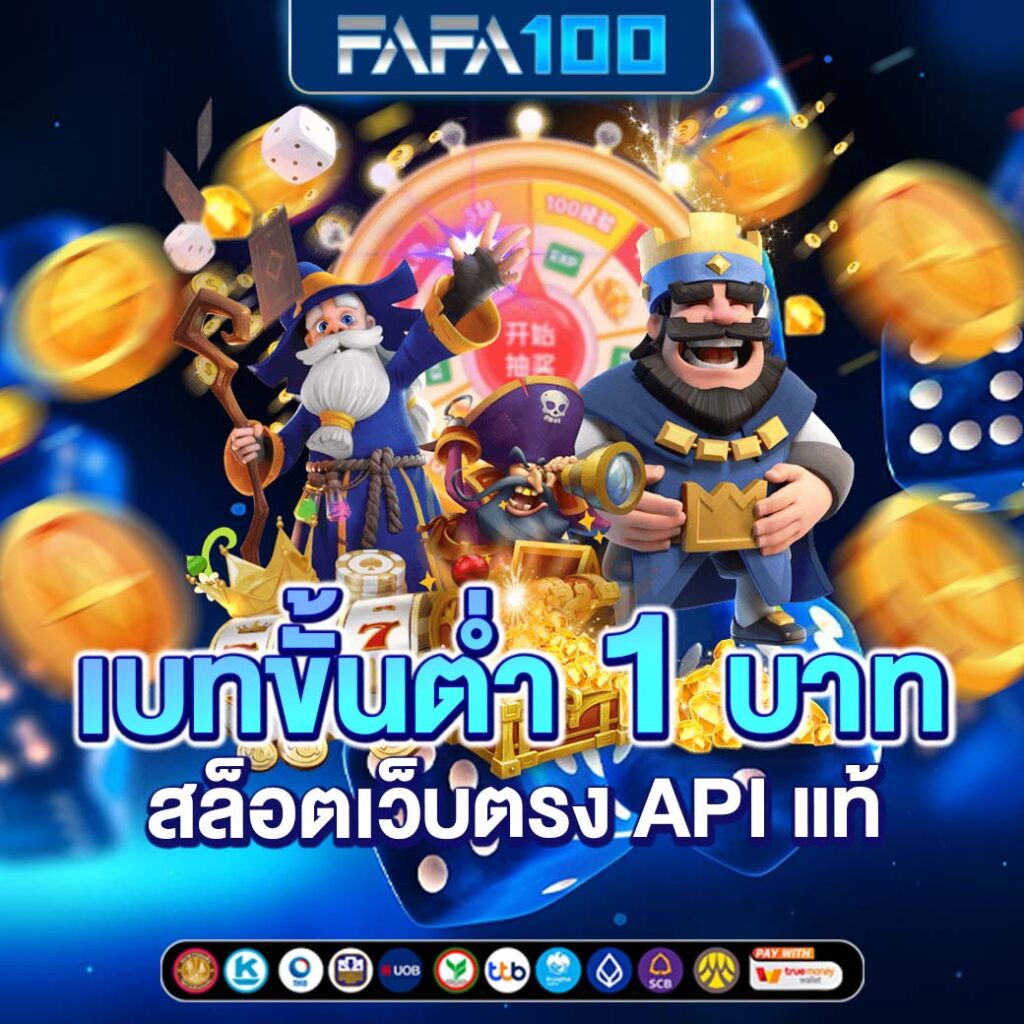 บ้านผลบอลสด 888 สด ครบทุกแมตช์เด็ด ดูฟรีไม่มีสะดุด