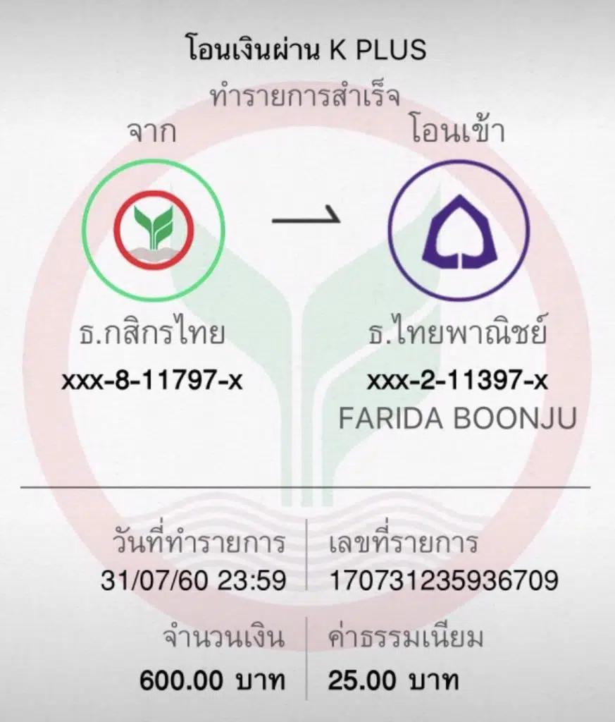 บ้านผลบอลสดไทย รวมการเดิมพันครบ ค่าล่าสุด อัปเดตทุกวัน