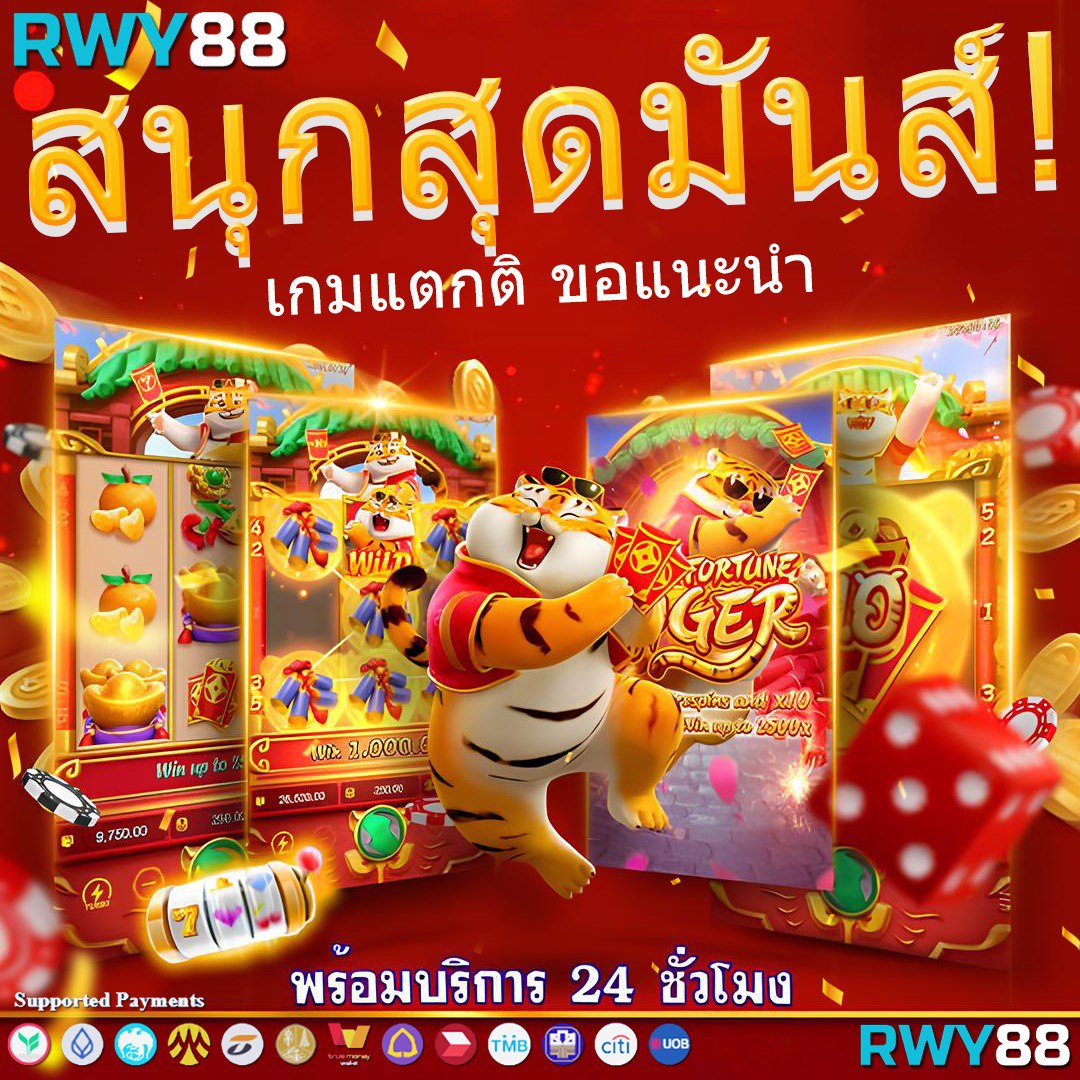 บ้านผลบอลออนไลน์888 พนันออนไลน์ครบวงจรใหญ่ที่สุดในไทย