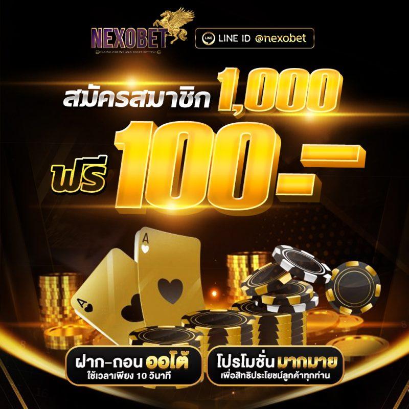 บ้านผลบ้านผลบอล คาสิโนสดและวิเคราะห์บอลอันดับ 1 ในไทย