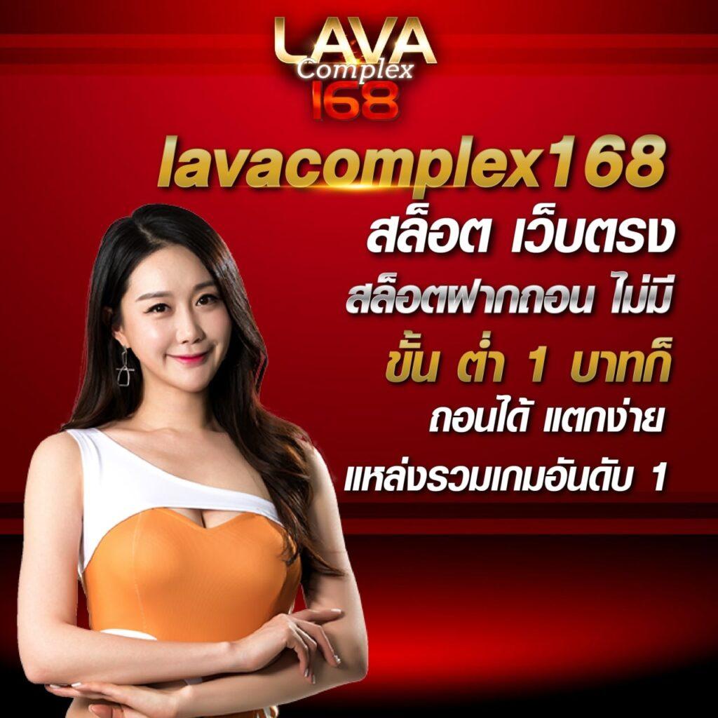 บ้านผลลบอล รวมทุกความสนุกเดิมพันครบจบในที่เดียวตอนนี้