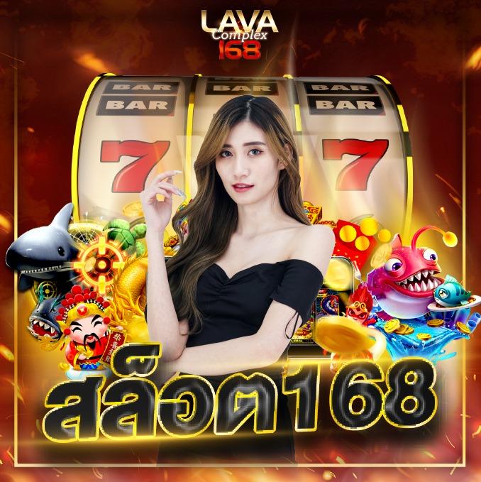 บ้านลบอล คาสิโนเว็บใหญ่ มาตรฐานสากล ฝากถอนง่าย มั่นคง