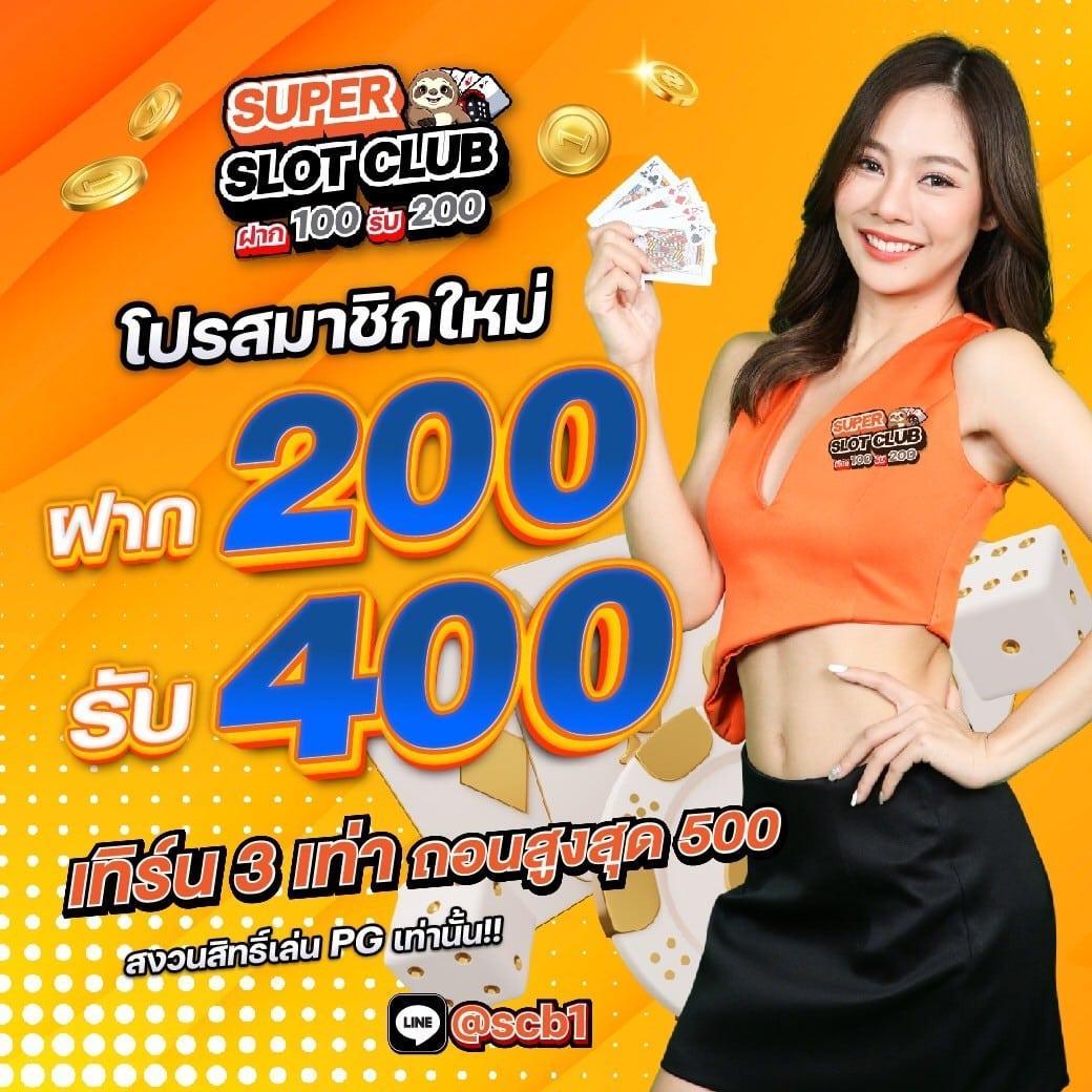 ปั่น สล็อต เว็บตรง ฝากถอนออโต้ โบนัสแตกง่าย 2024