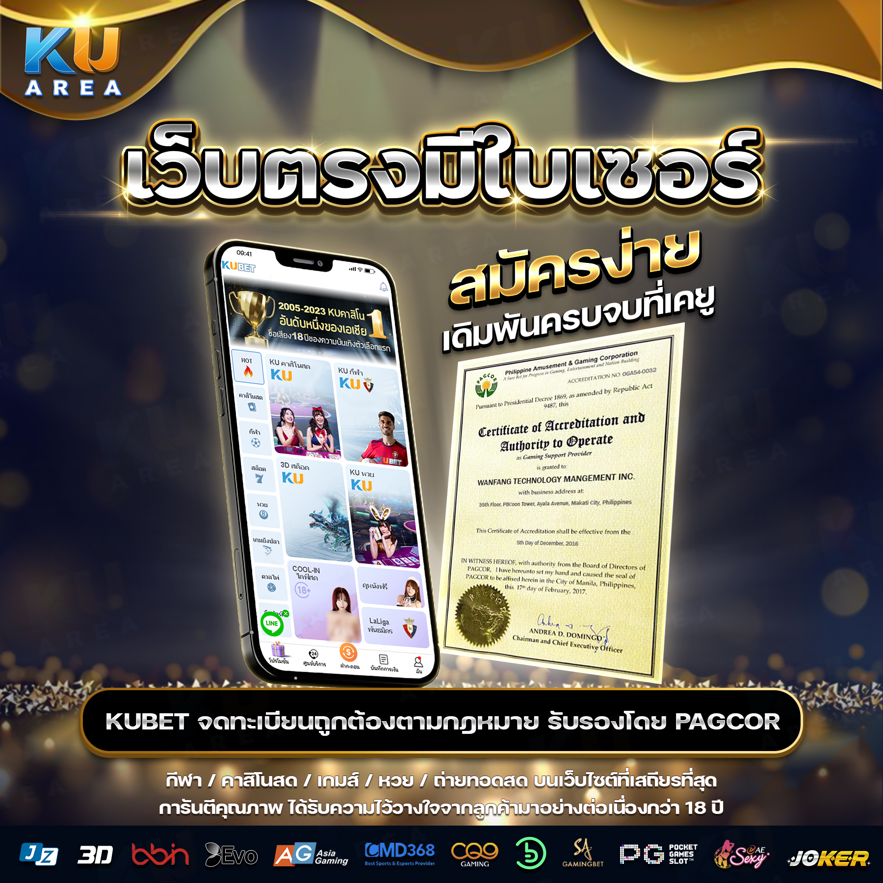 ปั่นสล็อตทดลอง เล่นเกมฟรี กับเทคนิคใหม่ล่าสุดในไทย 2024