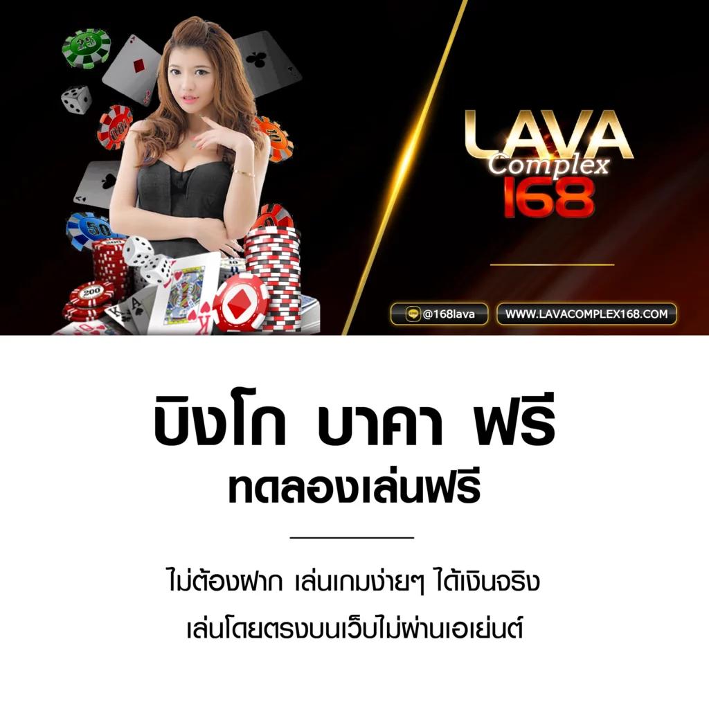 ปั่นสล็อตฟรี แหล่งทำเงินง่ายและสนุกสุดมันส์ในคาสิโนออนไลน์ไทย