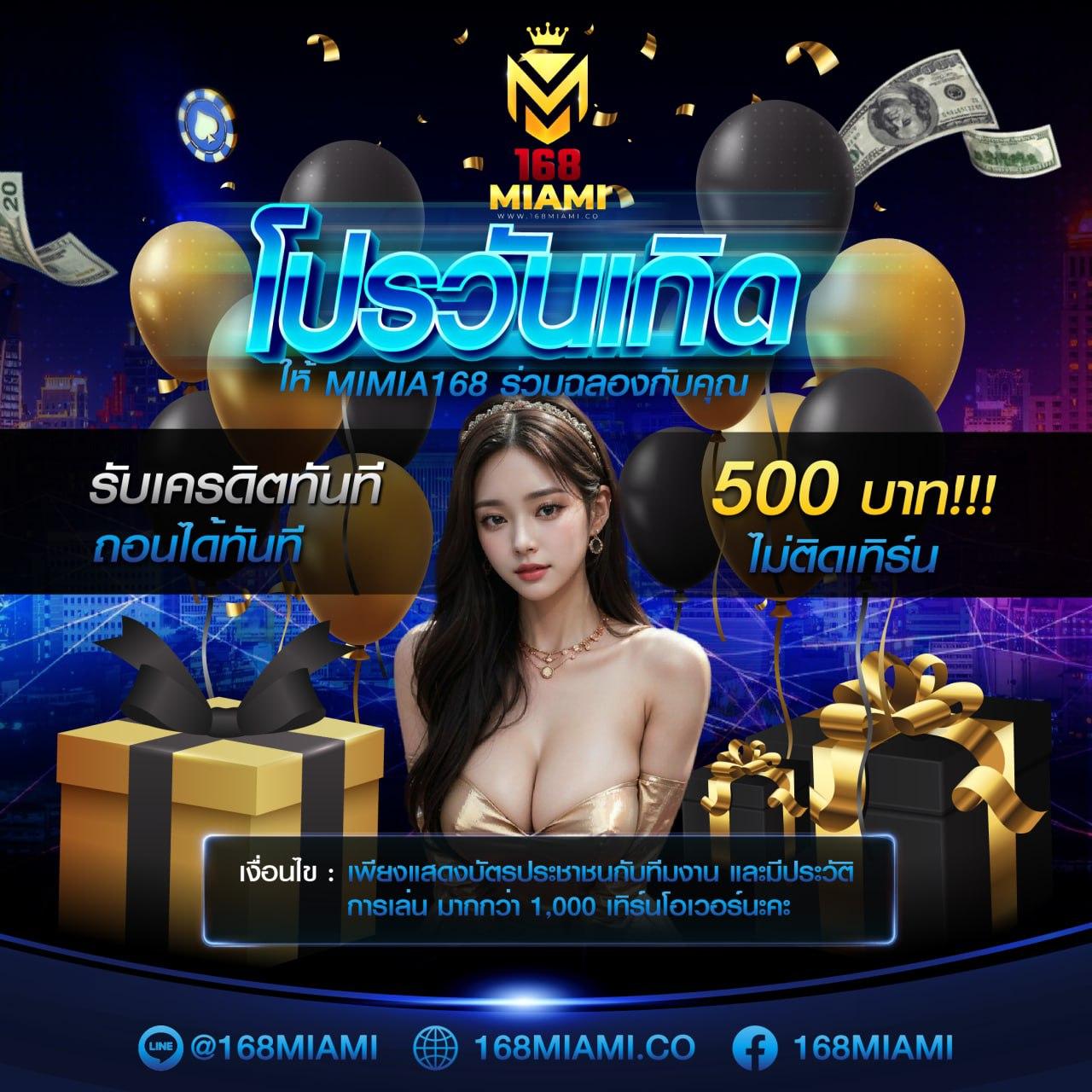 ปั่นสล็อตวอเลท เว็บตรงเดิมพันง่าย แจ็กพอตแตกเร็วที่สุด2024