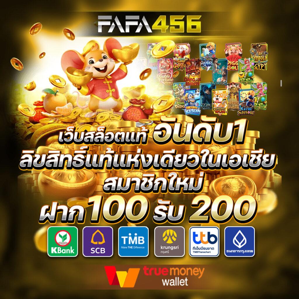 ปันโปรสล็อต777 สล็อตเว็บตรง เติมเต็มทุกความสนุกในการเดิมพัน