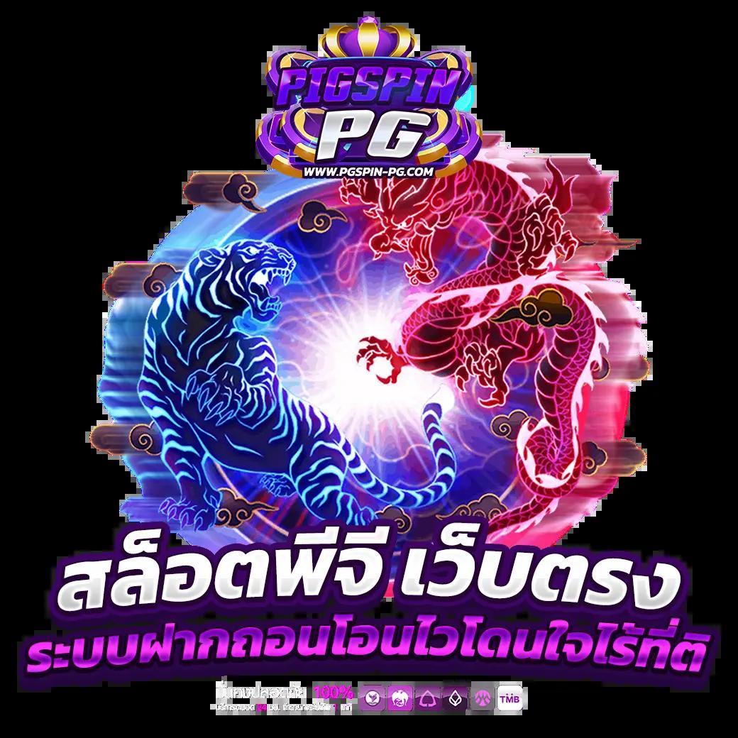 ผผลบอล คาสิโนออนไลน์อันดับหนึ่ง สมัครง่าย จ่ายจริงในไทย