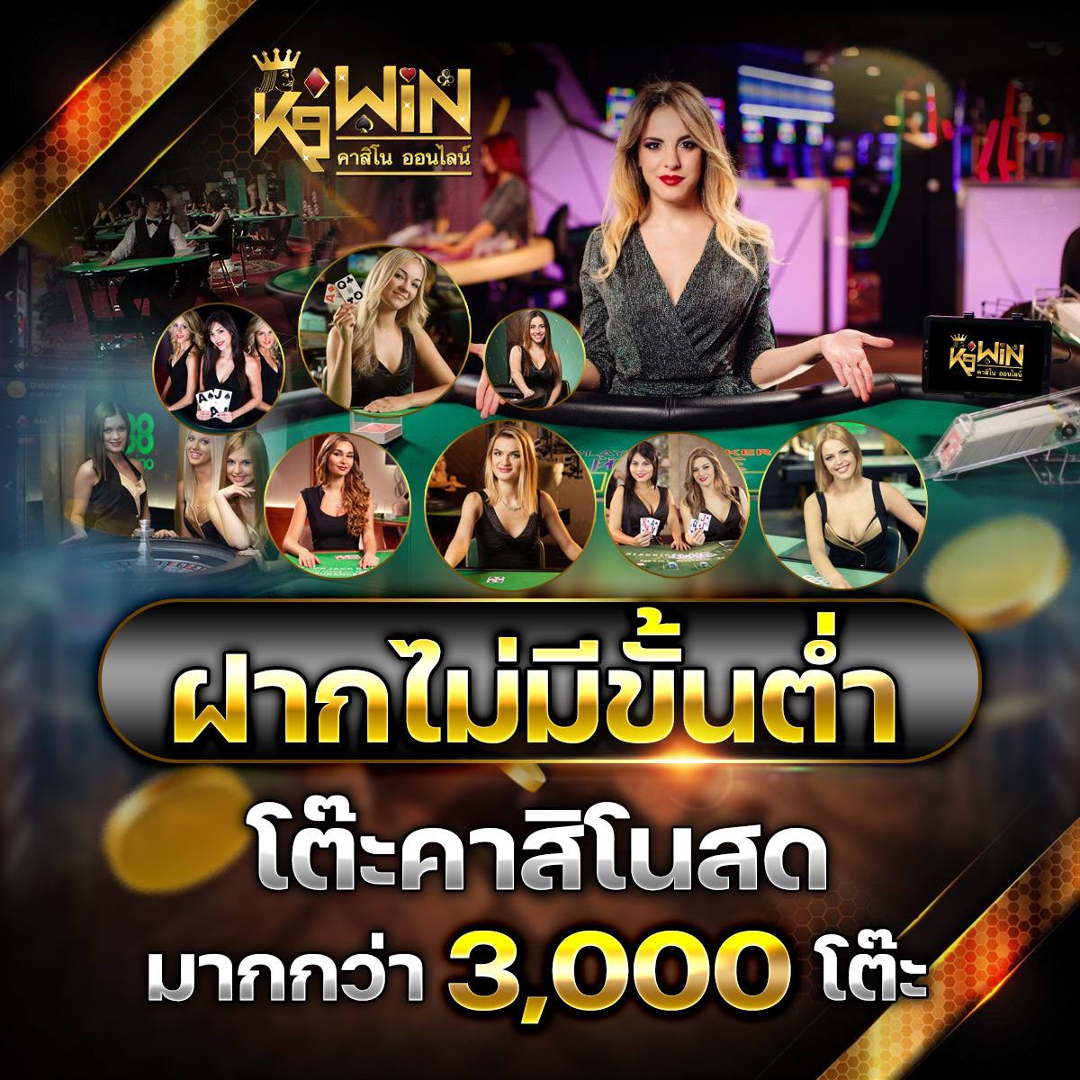 ผล บอลวันนี้ คาสิโนออนไลน์อันดับ 1 เล่นง่าย สมัครรับโบนัสทันที