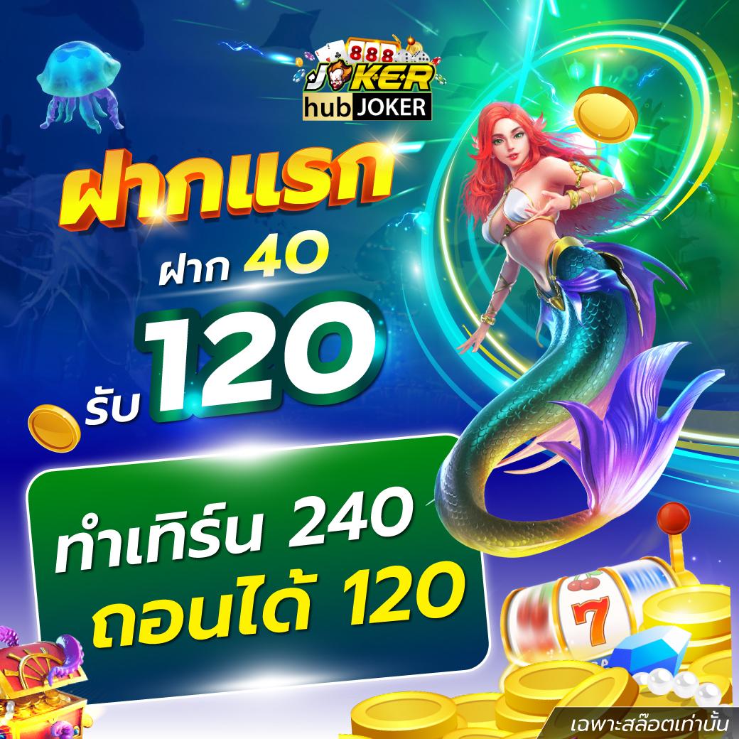 ผลคะแนนบอล เว็บเดิมพันชั้นนำ รวมทุกลีกดัง อับเดตไว