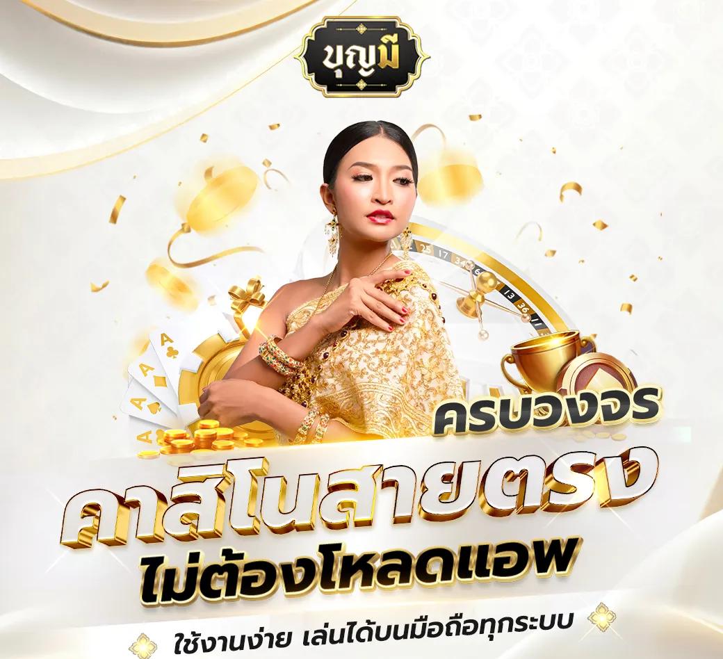 ผลบอล7mเมื่อคืน เช็คสกอร์สด อัปเดตเร็ว แทงบอลได้ง่าย