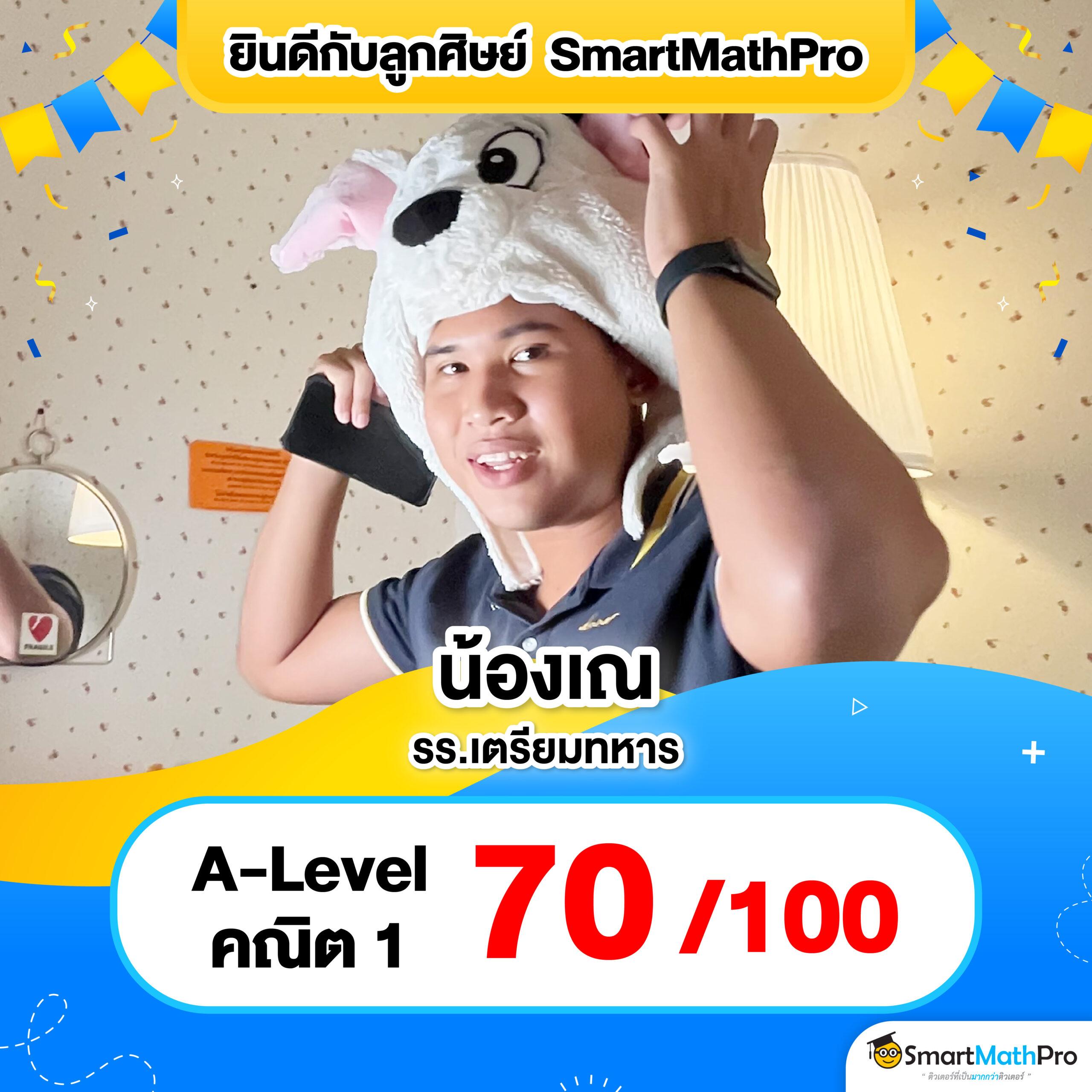 ผลบอล888 บริการครบเครื่อง พร้อมอัปเดตราคาแบบเรียลไทม์