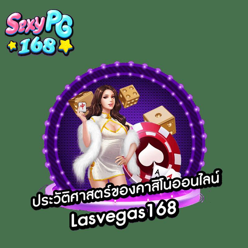 ผลบอล888พร้อมราคา เล่นง่ายและปลอดภัยที่สุดในไทย