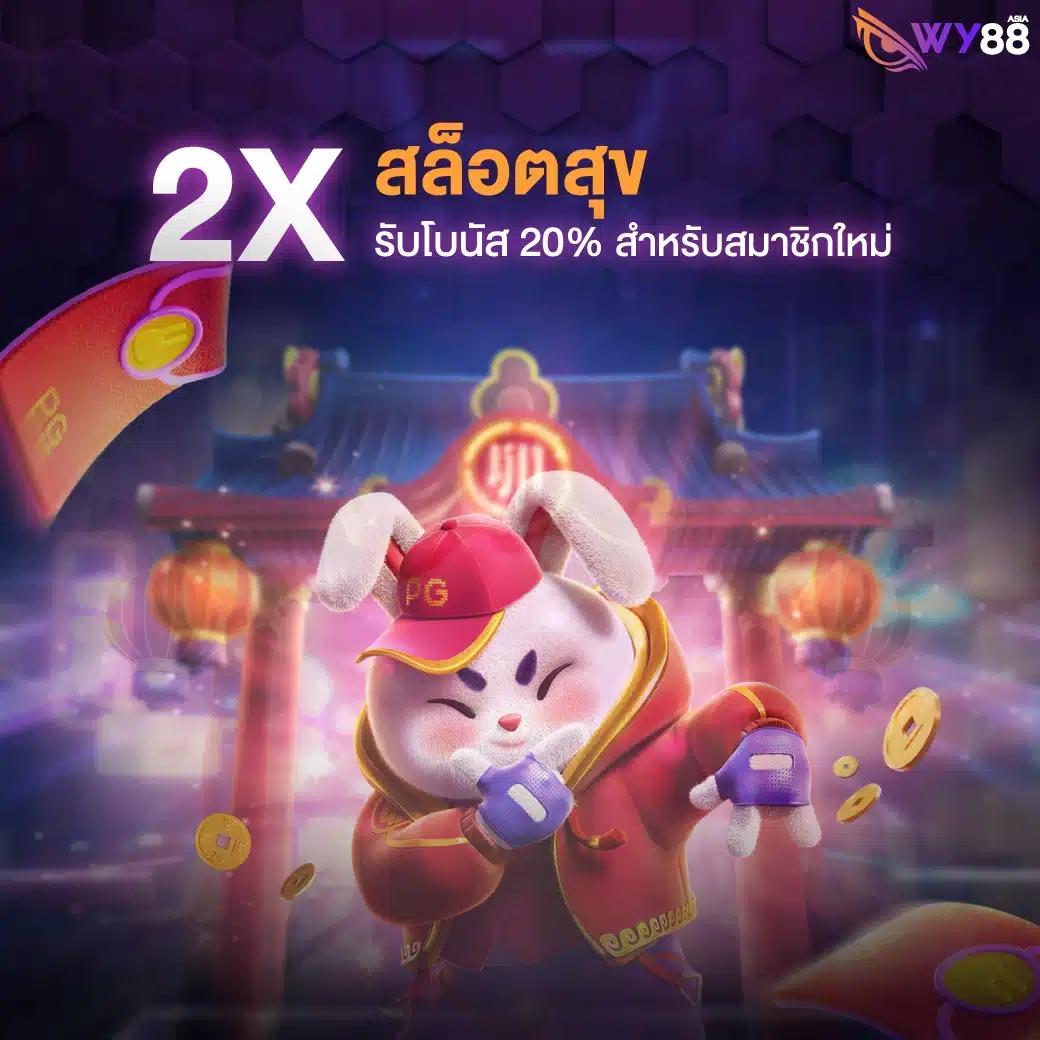 ผลบอล 5 แหล่งเดิมพันออนไลน์ครบเครื่อง ลุ้นมันส์ทุกเกม