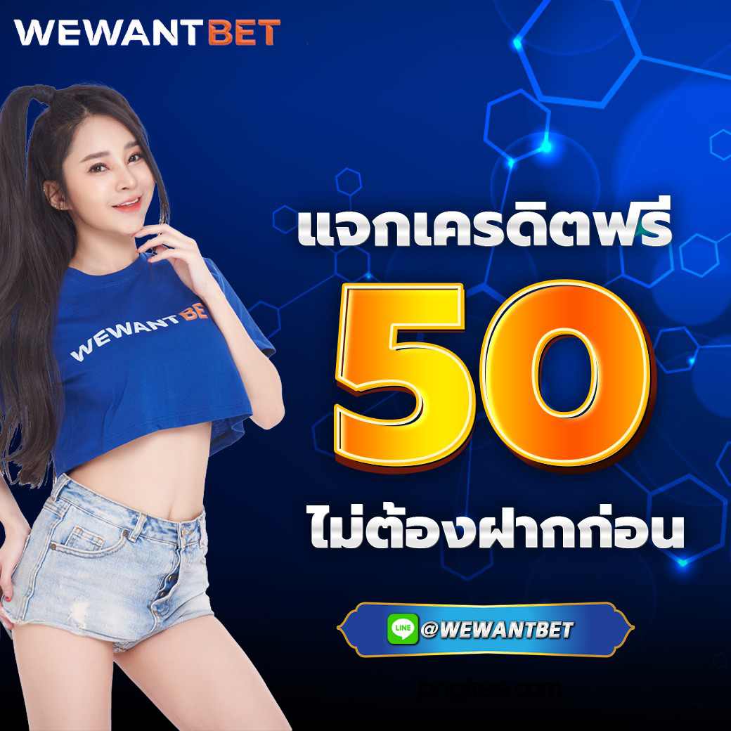 ผลบอล 7m ศูนย์รวมผลบอลสด วิเคราะห์บอล ทรรศนะแม่นยำ 2024