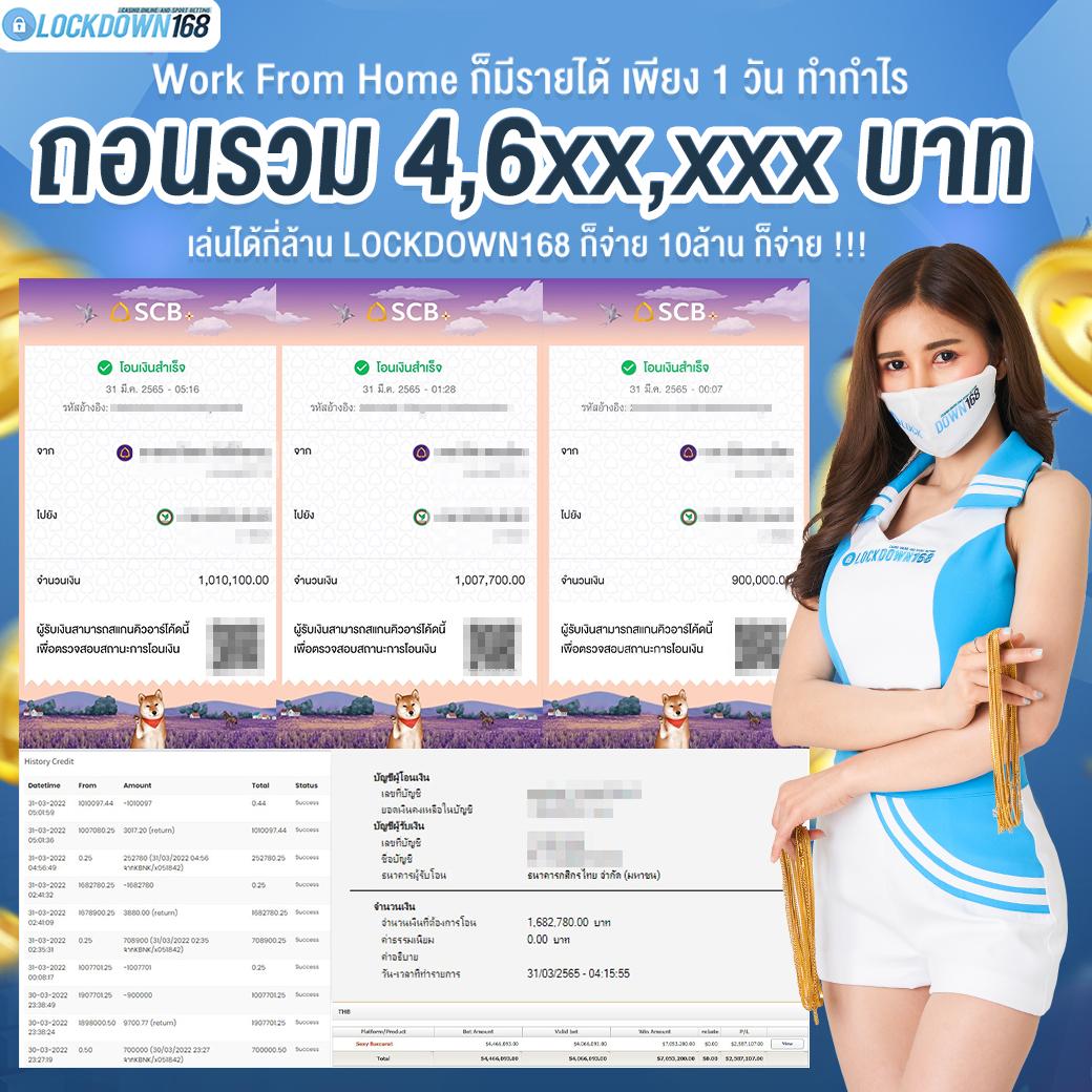 ผลบอล คาสิโนออนไลน์อันดับหนึ่ง สมัครเล่นง่าย จ่ายจริงทันที