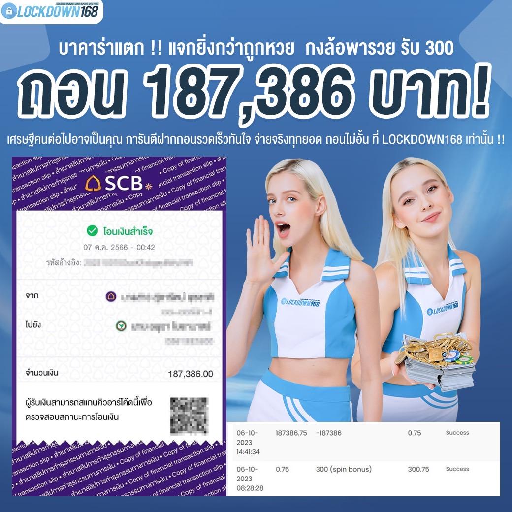 ผลบอล ผลบอลสดๆ เว็บตรง มาตรฐานสูง แจกโบนัสทุกวัน